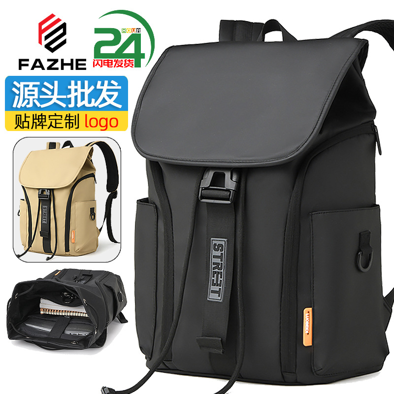 2026 Fashionable New Men's Backpack, Business Waterproof Computer Backpack, Outdoor Leisure Travel Large Capacity Backpack