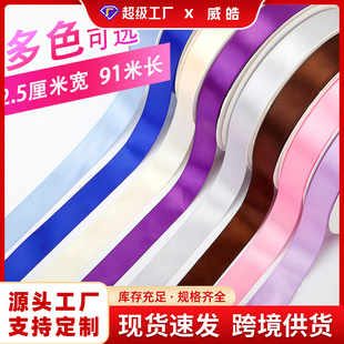 2.5cm��Ʒ�|��]���z����ɫ����ϲ�ǶY�а��b�� ��ˇ���Ͼ����ʎ�