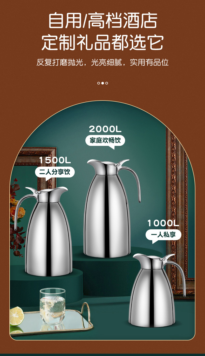 镜光全钢保温壶_03.jpg