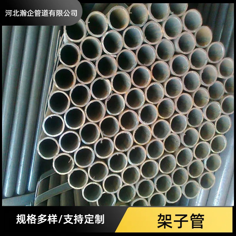 大口径　脚手架焊管 架子管 48寸脚手架圆钢管 直缝焊接管 铁管