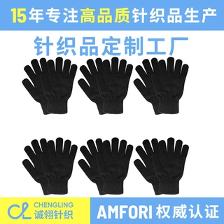 跨境纯色针织晴纶魔术手套保暖加绒触屏开车骑行秋冬款季男女批发