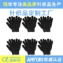保暖开车男女跨境手套