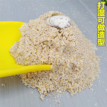 �׃��@ɳ���ÈA����ɳ ���݃�ͯ�����Θ�����ɰ���R��ʯӢɰ��ɳ