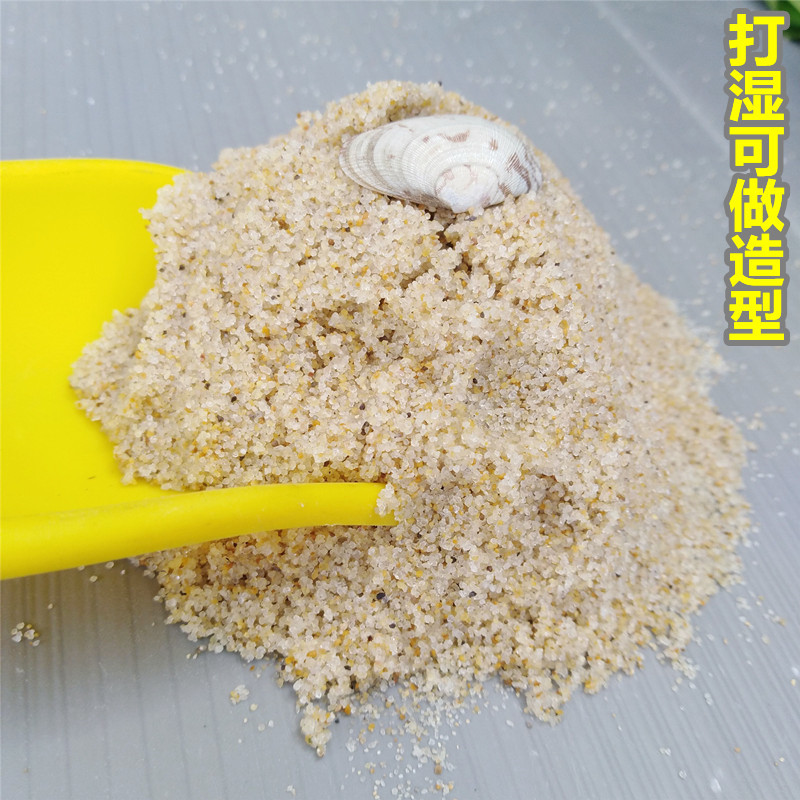30-60目海沙儿童城堡沙池圆粒细沙 水洗石英砂造型砂幼儿园专用沙