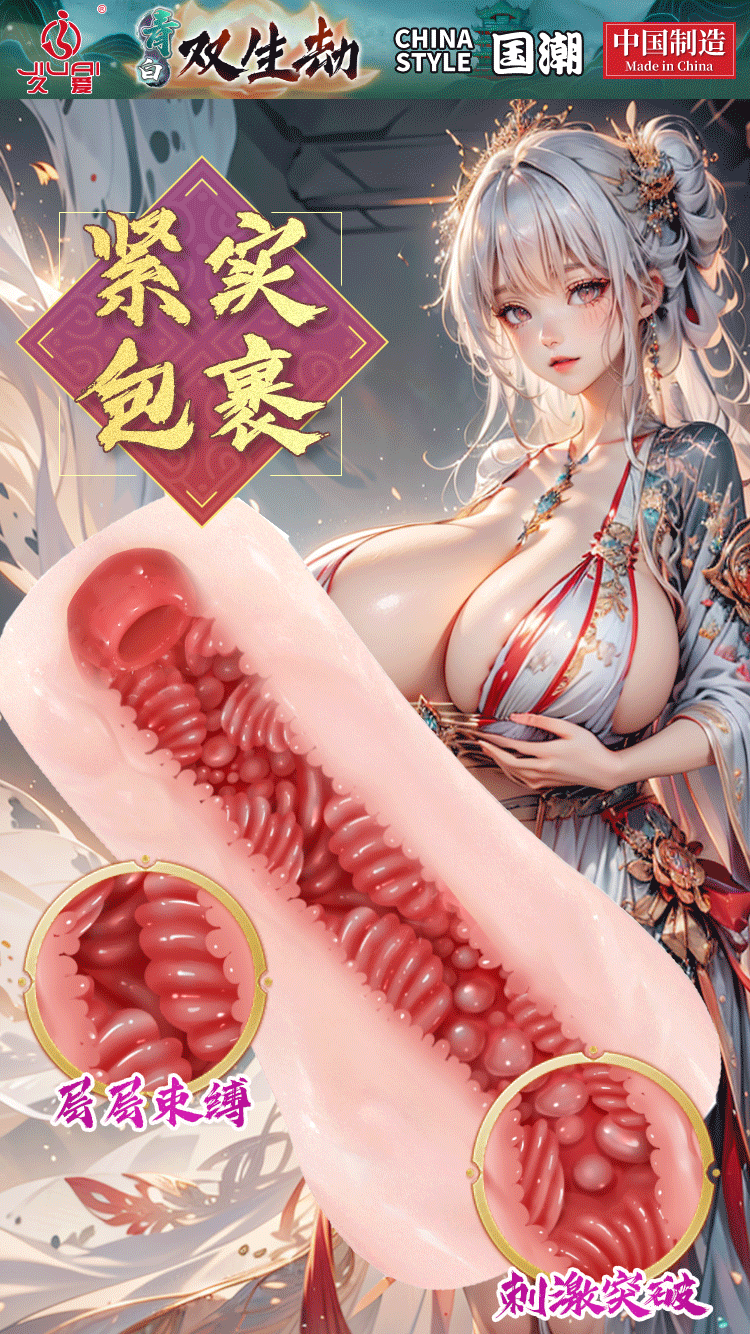 Jiuai Airplane Cup Male Masturbator TPE Inverted Mold 300g Flesh — detail image 18