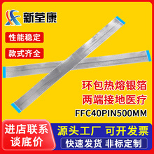 FFC/FPCܛ�ž�4/6/8/10/11/12/20/30/40/50pin 0.5/1.0mI-PEX��ͬ