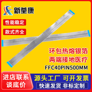 FFC/FPCܛ�ž�4/6/8/10/11/12/20/30/40/50pin 0.5/1.0mI-PEX��ͬ