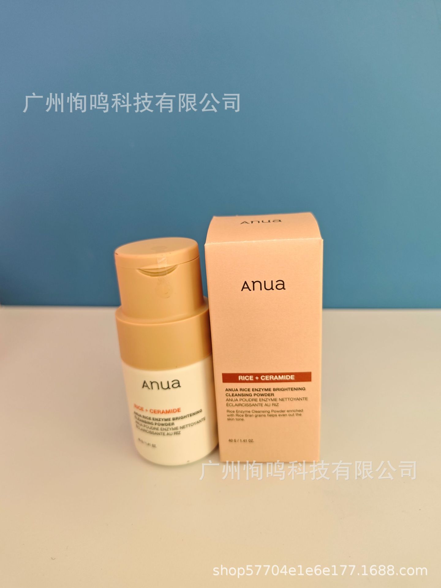 Harina de arroz Anua Brillante Blanco 40ml