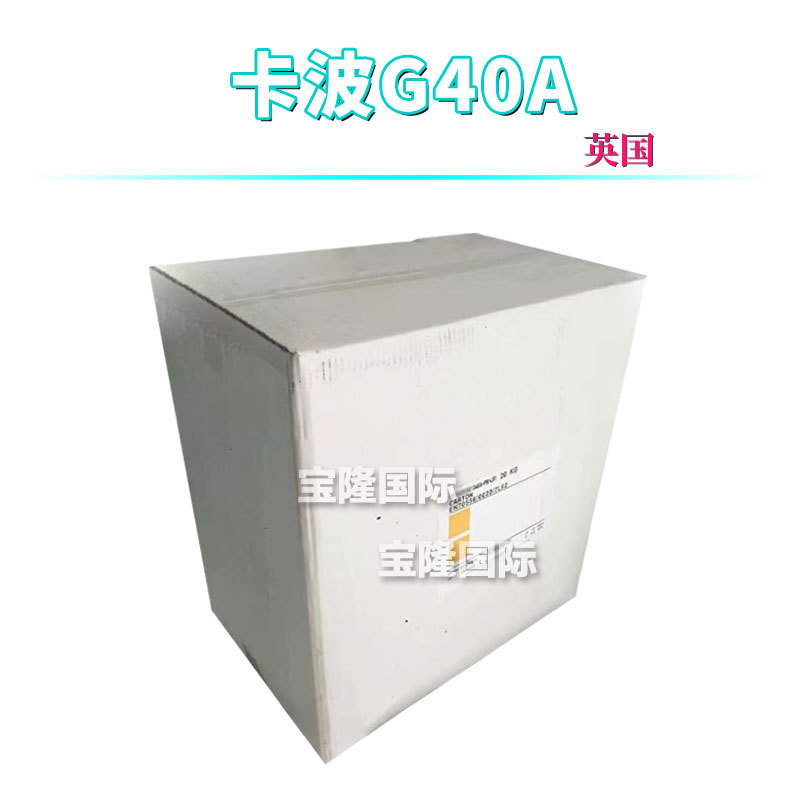 英国 卡波G40A 卡波940 增稠剂 乳化剂 护肤 化妆品原料 1kg