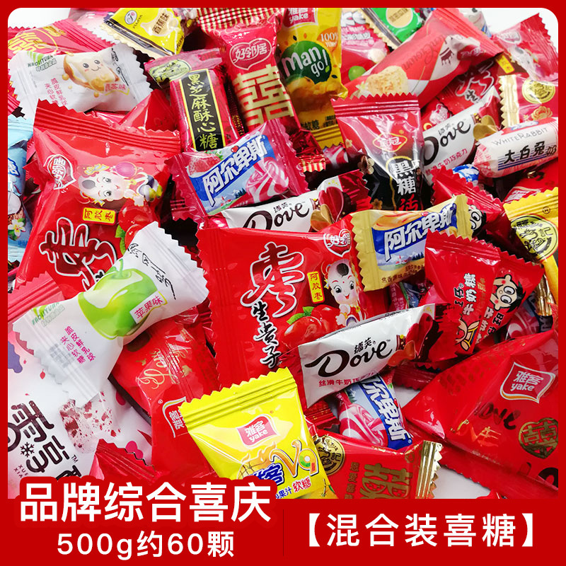 喜糖ばら売り結婚式チョコレート混入砂糖婚約赤ちゃん満月結婚祝い混合ギフトボックスキャンディー|undefined