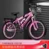 Pink [Single Speed + Spoke Wheel] Double Disc Brake