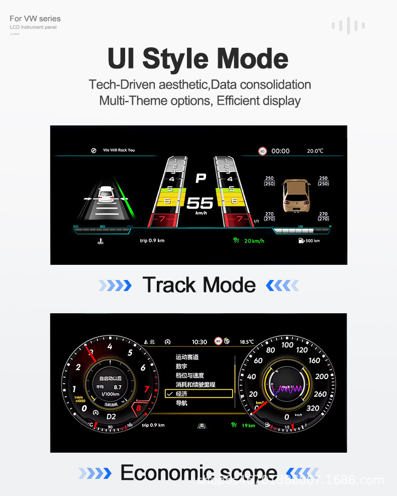 Suitable for 2009-2016 Volkswagen Scirocco Car Lcd Dashboard Modification Digital Odometer