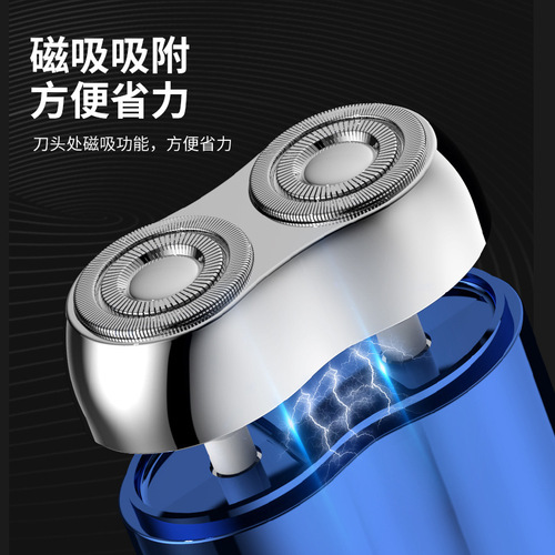 Mini electric razor, battery-powered shaving razor, portable men's dual-head beard trimmer