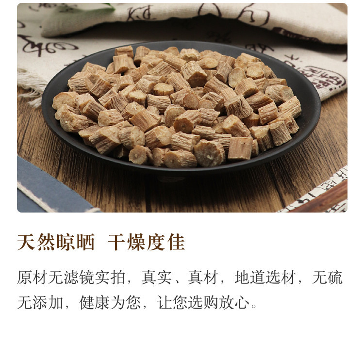 Huai Niu Xi Powder Achyranthes Root 500g Traditional Chinese Herbal Powder for Decoction and Culinary Use in use