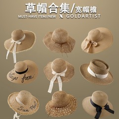麦わら帽子の女性の夏のビーチ帽子日焼け止め紫外線防止帽子の大きなつばの草編みの日よけ帽子