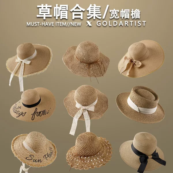 Straw Hat Women's Summer Beach Hat Sun Protection UV Protection Sun Hat Big Hat Straw Hat