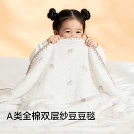 婴童毛浴巾;婴童抱被;婴童枕芯