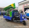 Manufactor timely winds diesel oil Three Fence Cleaning vehicle Agriculture Mechanics Three engineering Fence dust Cleaning vehicle