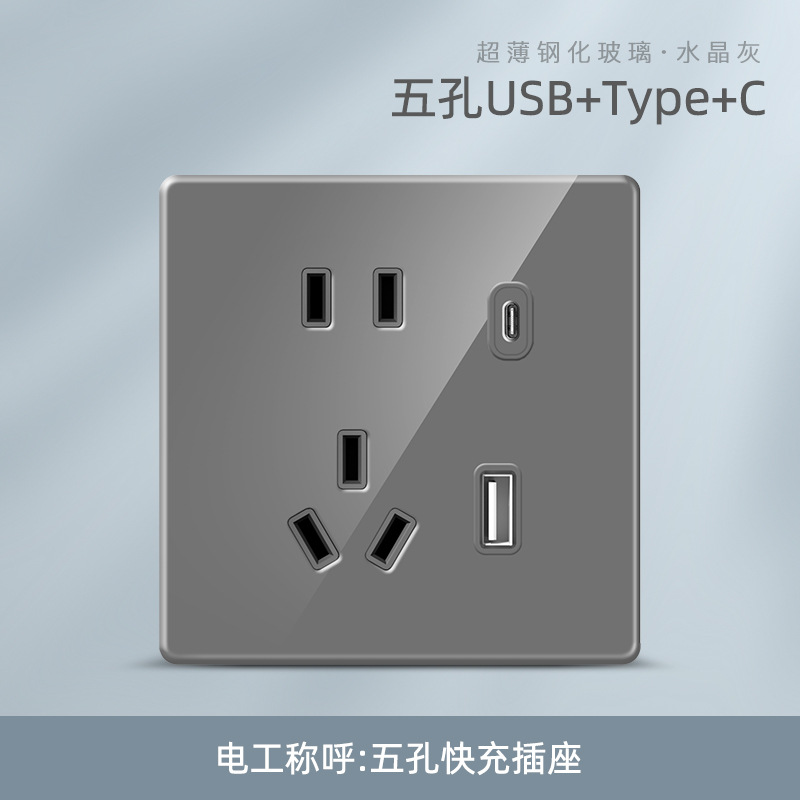 Five-hole USB type-C