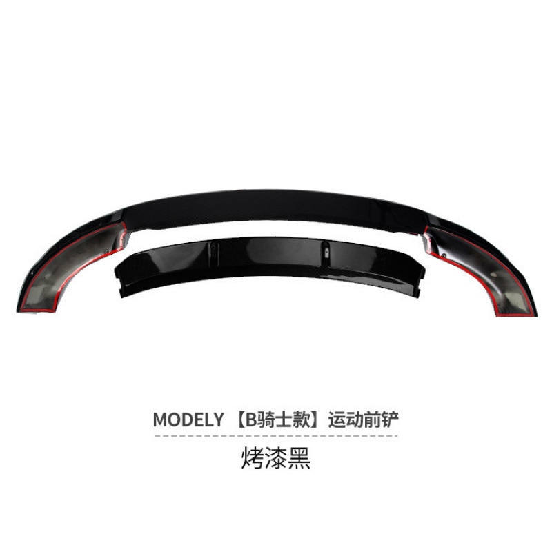 テスラmodel yのフロントシャベルに適用します。|undefined