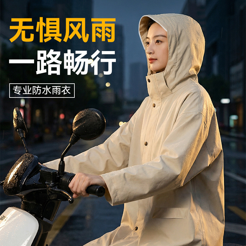 Raincoat for Electric Scooters, Full-Body Protection Against Heavy Rain, Suitable for Adults, for Riding and Hiking, Unisex, Electric Bike Poncho Raincoat for Electric Scooters, Full-Body Protection Against Heavy Rain, Suitable for Adults, for Riding and Hiking, Unisex, Electric Bike Poncho