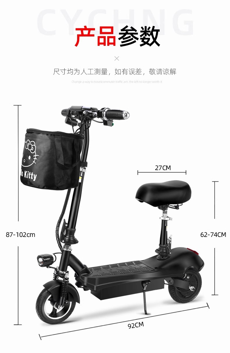 Electric Mini Scooter Small Ant Electric Scooter Foldable Lightweight Pocket Car One Button Folding Children