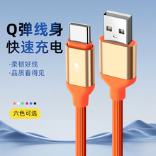 �S�����lTPE��ɫQ��������type-c�������m��춰�׿�A���O����늾�