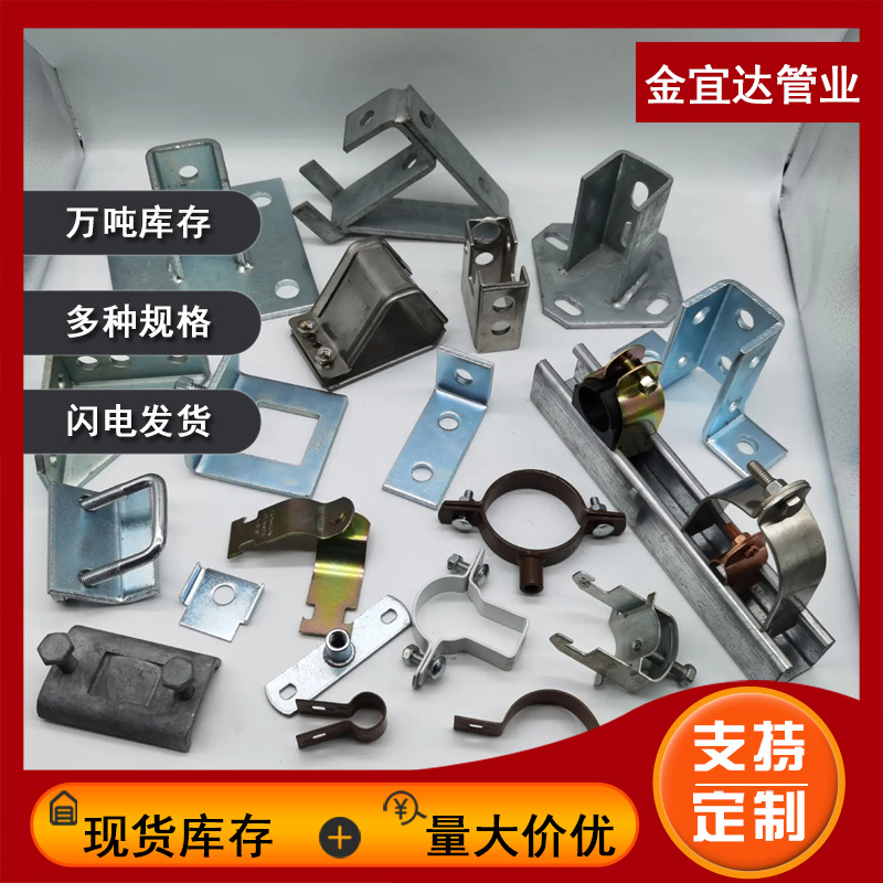 厂家供应光伏连接件太阳能光伏h道轨连接件道轨C型钢调节件规格全