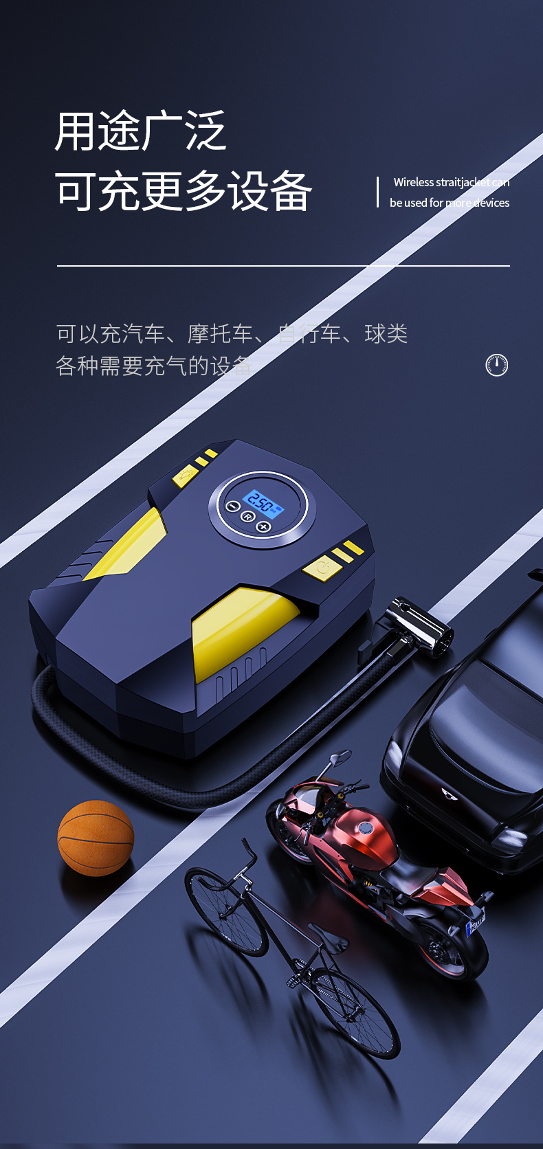 Automobile air pump portable intelligent digital display air pump small hand-held car air pump inflator high power