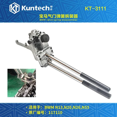 Kuntai Bmw N20N26 Engine: Mühərrik alətləri - kt3111-n13n20n26n55-valve-spring-pliers-tool