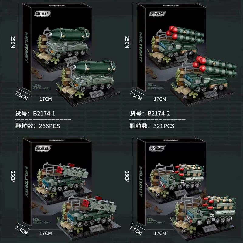 炽造社 Constructor for boys, toy, DIY, Birthday gift