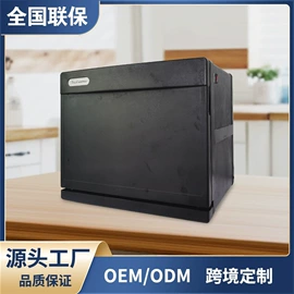 消毒柜