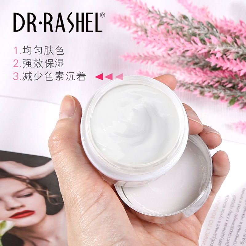 Dr.rashel亮肌滋養修復シミ補水保湿日用クリームスキンケア50g対外貿易ソース|undefined