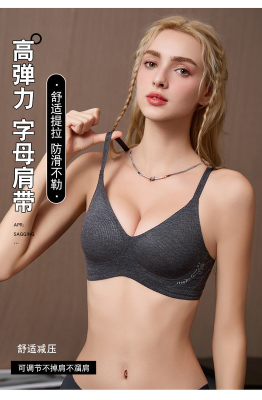 原创内衣女小胸聚拢果冻软支撑提拉无钢圈无痕薄款休闲运动文胸罩|undefined
