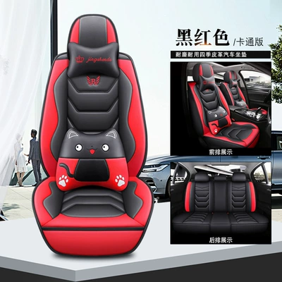 Universal seat cover for All Seasons, Five-Seater Seat - black-red-standard-version