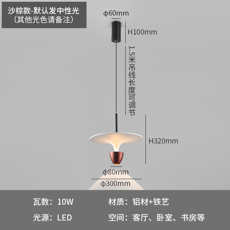 Sandbrown-Lighting suspendido-Neutral
