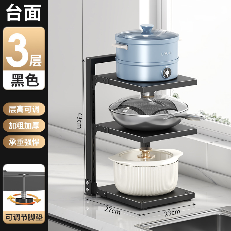 鍋棚家庭用厨房下水槽棚多層床置き鍋具収納棚多機能層収納棚|undefined