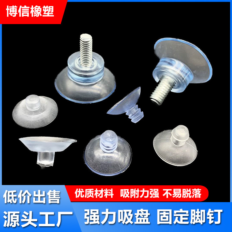 Diameter 18 20 30 Glass Suction Cup Transparent Soft Table Glass Coffee Table Anti-Slip Mat Window Soft Rubber