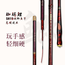 超细鲫鱼竿超轻超硬5H台钓竿19调碳素逆丝钓鱼竿高碳鲤鱼竿鱼杆