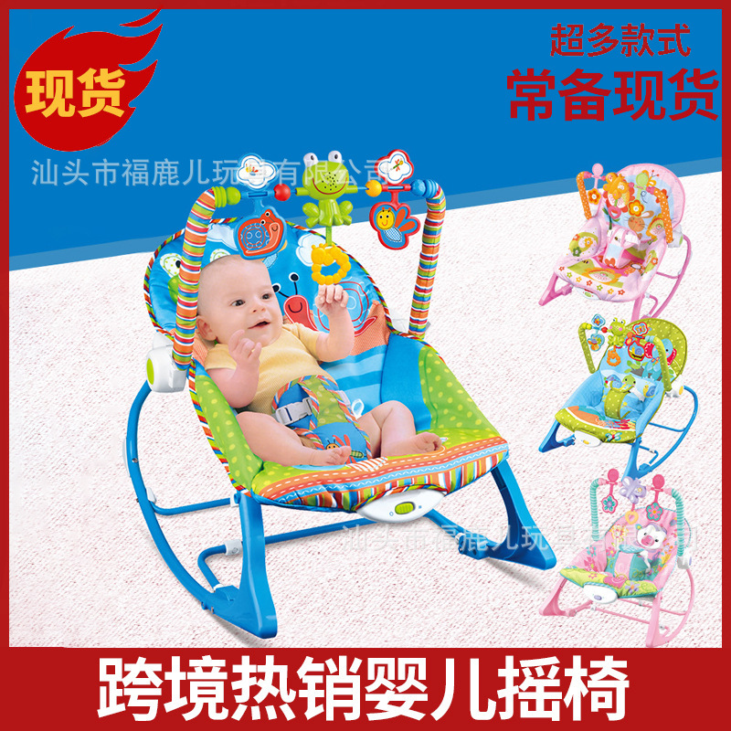 Juguete de mecedora para bebé de venta caliente transfronteriza artefacto para dormir para recién nacidos silla reclinable para bebé multifuncional juguete de mecedora