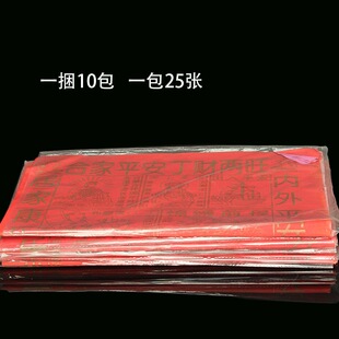 �tɫ���ּ��X�����ļ��Xӡ���F�˼��}�ϳ��ǰݰݷ����Ʒ��Ʒ����