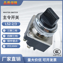 �����_�PHKA2-2/3(LS2-2/3) ���_���n ���_���n���o�_�P �_��30MM