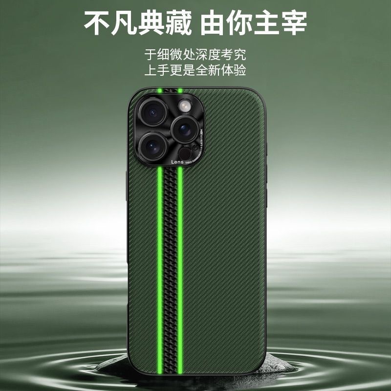 Luminous Carbon Fiber Pattern Suitable for Apple 17Promax Mobile Phone Case New Men's Iphone16 All-Inclusive Anti-Fall Soft Case