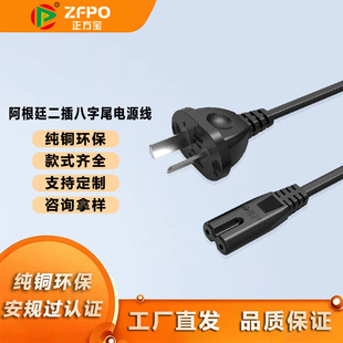 �J�C�Rȫ����͢�ɱ��8��β�Դ��ͶӰ�x��푿��{���^�Դ��