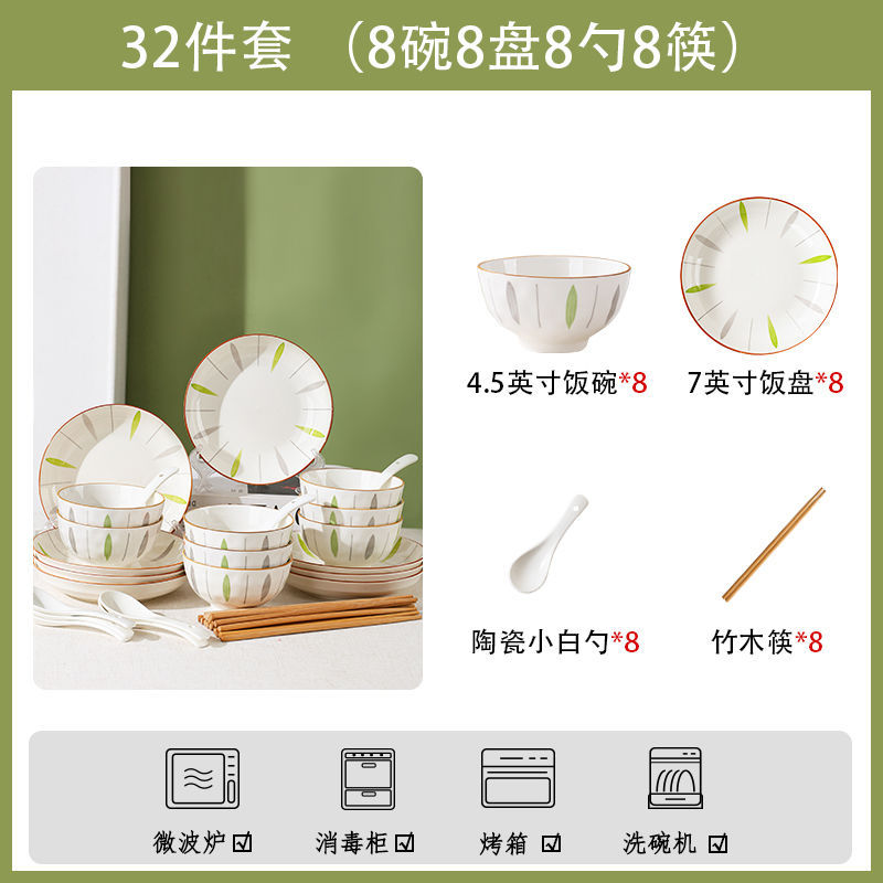 Conjunto de platos de cerámica doméstica de alto valor combinado de platos domésticos 2025 nuevo conjunto de platos