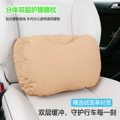 breathable suede neck pillow, Headrest
