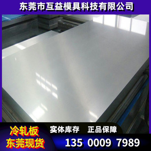�N��SAE1008�߾������1.0mm ��̼1008��܈���� 0.2mm�ι��F��