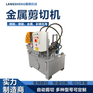 不锈钢废铁液压剪切机废铝材工字钢剪切机多功能联合冲剪机