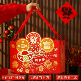 飞机盒;其他礼品包装;纸箱