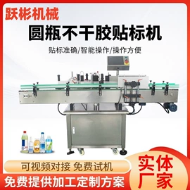 贴标机械